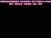 [ Queen Bee]穴の奥のいい秘部（ところ） 2 ［流一本］