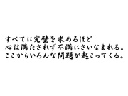 [RBD-772] 自分よりも若くて誰もが憧れる女上司をダメ社員の俺が全部汚してやる！ 松下紗栄子【破解】 - 1of5