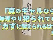 [SGKI-002] わいせつ行為対策護身術「感じてる顔を見せてはいけません」感じてると暴漢をつけあがらせる！何をされても無反応 - 1of5