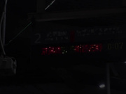 [DANDY-891] 最終電車で痴女とまさかの2人きり！ぽちゃカワJ○Ver向かいの座席でパンチラしてくる小悪魔肉感女子○生の誘惑で勃起したらヤられた - 1of5