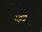 顏值超高私房模特『桐桐』酒店大尺度私拍 穿著情趣裝特寫私處放尿全過程 貌似逼逼被玩多得黑了 1080P高清無水原檔