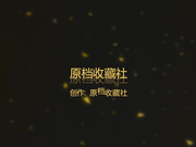 坑神街邊公廁守株待兔隨機偸拍多位年輕妹子如廁噓噓 有個黑點裙漂亮妹子陰毛濃密貌似是個小騷貨 1080P高清原版