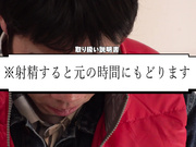 [REXD-542] Future Girl Sperman 宮西ひかる - 3of5