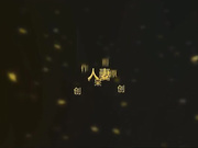 呆哥系列之朋友妻可以欺怀孕三个月的人妻跳蛋塞进去操35分钟