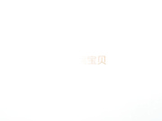 后入猛操披肩发情人边和闺蜜打电话聊骚 后插90后骚女 全程淫荡电话色聊 这样操真爽