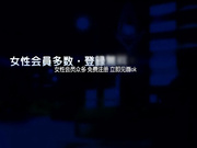 [PoRO]フリフレ2 ブル妹・菫～溺れるツナガリ～