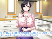 [アパタイト] 祖母と僕 ~おばあちゃん、なにかでちゃうよぉ~ The Motion Anime