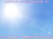 [2匹目のどぜう]理－コトワリ－ ～キミの心の零れた欠片～ ～ハチャメチャ探偵みなもと 口無し美少女初夏の謎編～