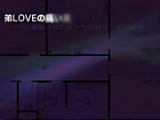 [PoRO]あねちじょマックスハート 溺愛美少女姉・更紗～おねえちゃん、狩猟解禁っ