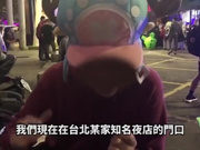 弯弯IT男泡妞高手怎么在知名夜店搞个身材苗条的白虎正妹带回寓所啪啪