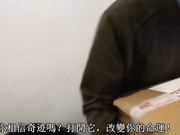 国产神剧老王和他那有生命的充气娃娃想怎么玩都可以720P高清原版