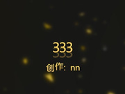 房东全家去县城喝喜酒留大女儿在家里趁此机会和她来一炮躺在床上不会动被骂是死逼