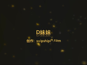 【果哥出品】新人模特D杯妹妹杨小默 首部性欲写真 傲人D杯 修长美腿 附两分钟诱惑叫床片段 高清720P完整版