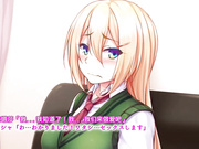 [夜桜字幕组][191025][SURVIVE MORE]純真ムチムチなブロンド女子留学生がエッチな日本文化研