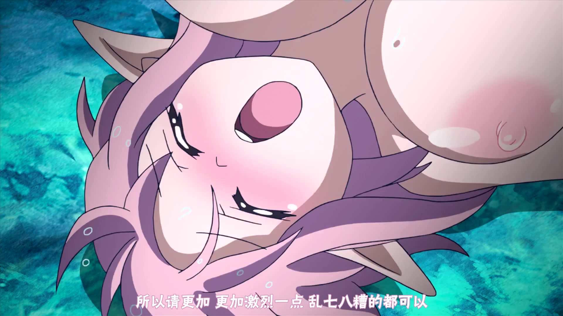 [桜都字幕组][191220][720P GB][せるふぃっしゅ]Rune'sPharmacy ～ティアラ島の