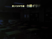 [桜都字幕组][200529][720p][GB][PoRO] 完璧お嬢様の私が土下座でマゾ堕ちするちょろイン