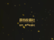 大膽坑神國內某寫字樓職業培訓機構公共女廁偷拍各式美女白領如廁 有個年輕妹子還換衣 1080P高清原版