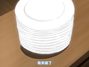 梦魔之街寇涅利卡第三话