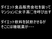 【全網首發】【日本迷J】超可愛的雙馬尾學生美女 喝飲料後脫光任意玩弄 玩胸玩穴爆菊花等等絕對刺激～原版高清