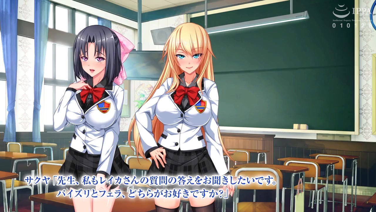 聖・逆強暴學園～把我精液榨到乾的女人們