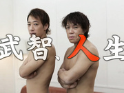 [ABP-131] 派遣AV界的匠一味沉溺于变态性 武智沙世【破解】 - 1of5