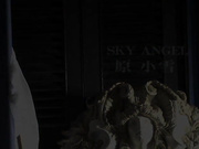 [SKY-131] スカイエンジェル Vol.86  原小雪【無碼】 - 1of5